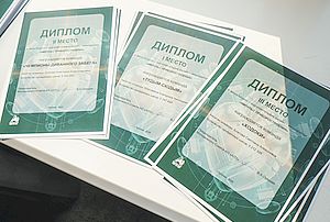 Пешком вокруг экватора