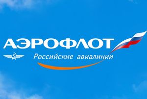 Аэрофлот увеличивает доступность «плоских» тарифов для граждан России