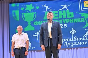 Группу работников предприятия наградили ко Дню физкультурника