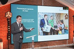 Проект МС "Собери мечту" награжден дипломом конкурса "Серебряный лучник" – Приволжье