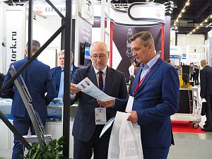 Петербургский международный газовый форум - 2023
