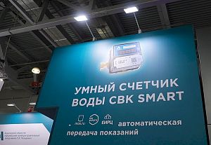 Продукция АПЗ представлена на 30-й, юбилейной, Международной выставке Aquaflame 2026