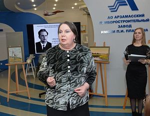 Вечер памяти первого главного инженера АПЗ Н.В. Хряпова