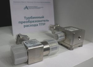 Продукция АПЗ в Москве на 30-й, юбилейной, Международной выставке Aquaflame 2026