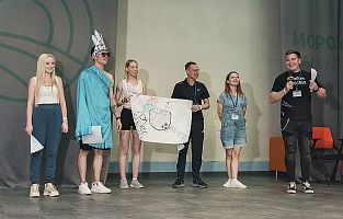 Молодежный профсоюзный форум 