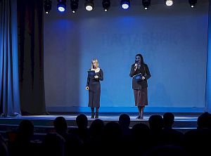 В профилактории «Морозовский» прошла 2-я церемония награждения «Наставник года»