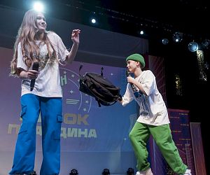 Фестиваль КВН "Кубок Пландина", посвященный 5-летию Молодежного совета АПЗ