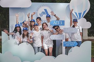 АПЗ принимал активное участие на нескольких площадках торжества в День города