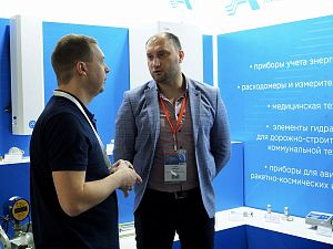 АПЗ принял участие в выставке "Акватерм Москва 2023"