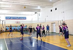 Соревнования по волейболу в рамках заводской спартакиады