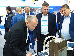 Петербургский международный газовый форум - 2022