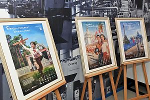 Подведены итоги телепроекта «Легенды АПЗ»