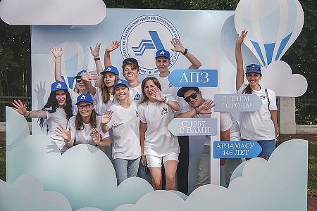 АПЗ принимал активное участие на нескольких площадках торжества в День города