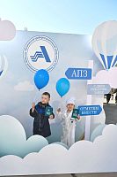 День рождения АПЗ