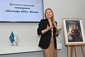 Подведены итоги телепроекта «Легенды АПЗ»