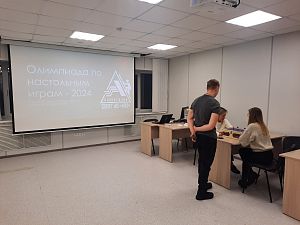 Олимпиада по настольным играм