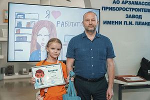 Подведение итогов конкурса детских рисунков «Приборостроитель? Класс!», организованного музеем истории АПЗ 