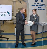 Проект «Ракеты АПЗ». Инженерные классы в лицее