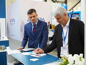 Петербургский международный газовый форум - 2023