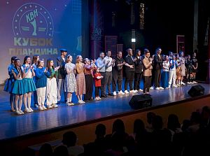 Фестиваль КВН "Кубок Пландина", посвященный 5-летию Молодежного совета АПЗ