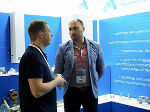 Aquatherm Moscow - 2023