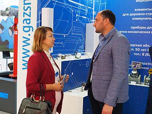 Петербургский международный газовый форум - 2022