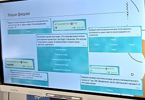 АПЗ стал партнером межрегионального фестиваля «IT-пати» 