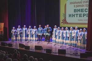 Хор ветеранов АПЗ «Легенда» занял 3 место на зональном этапе конкурса «Вместе интересно»