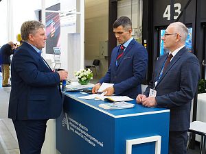 Петербургский международный газовый форум - 2023