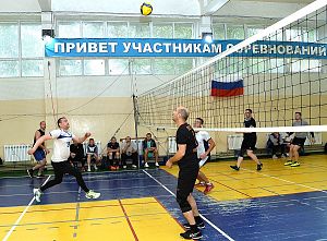 Заводской турнир по парковому волейболу, посвященный Дню физкультурника