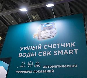 Продукция АПЗ в Москве на 30-й, юбилейной, Международной выставке Aquaflame 2026