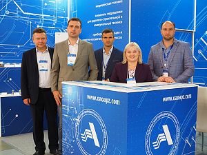 Петербургский международный газовый форум - 2022
