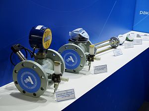 Aquatherm Moscow - 2023