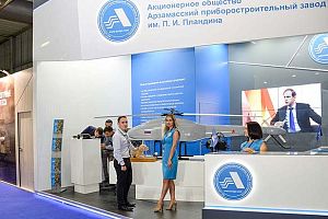 Международный авиационно-космический салон "МАКС-2019"