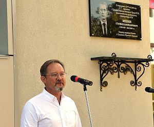 Открытие мемориальной доски Герою Соцтруда С.Ф. Мезину