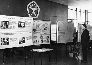 1987-96 гг. Спад производства. Освоение новых видов продукции, в т.ч расходомеров и медицинских приборов